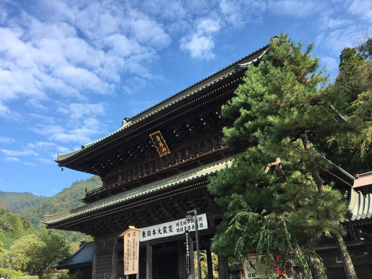 Ryokan Tanakaya Minobu Exteriör bild