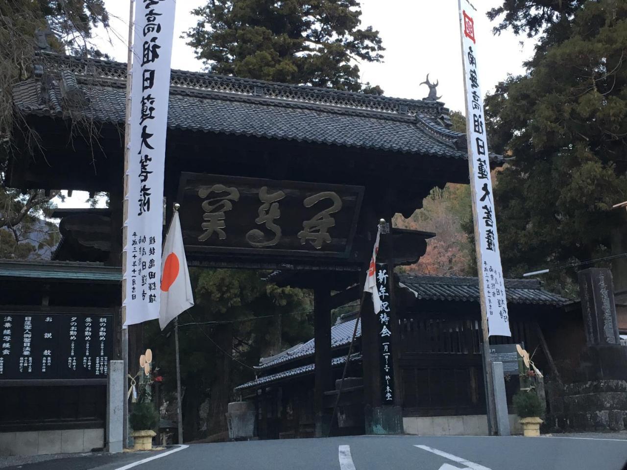 Ryokan Tanakaya Minobu Exteriör bild