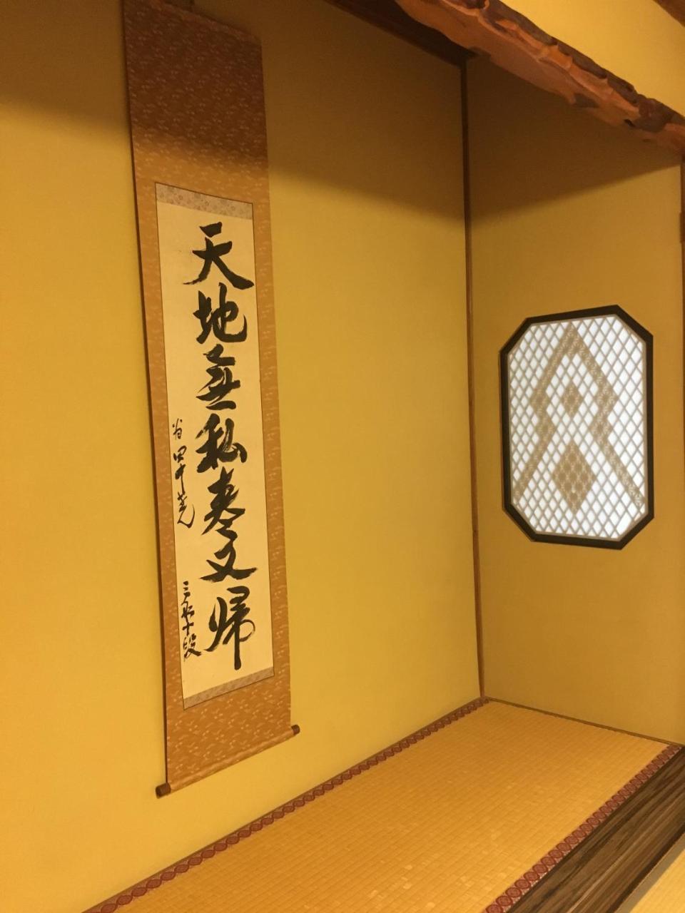 Ryokan Tanakaya Minobu Exteriör bild